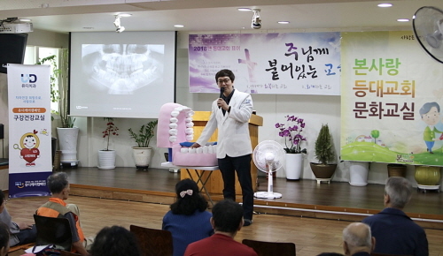 유디치과의원 이미지