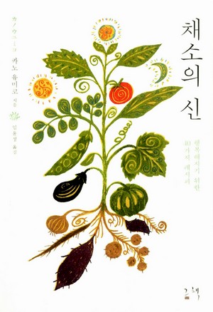 밥한그릇 이미지