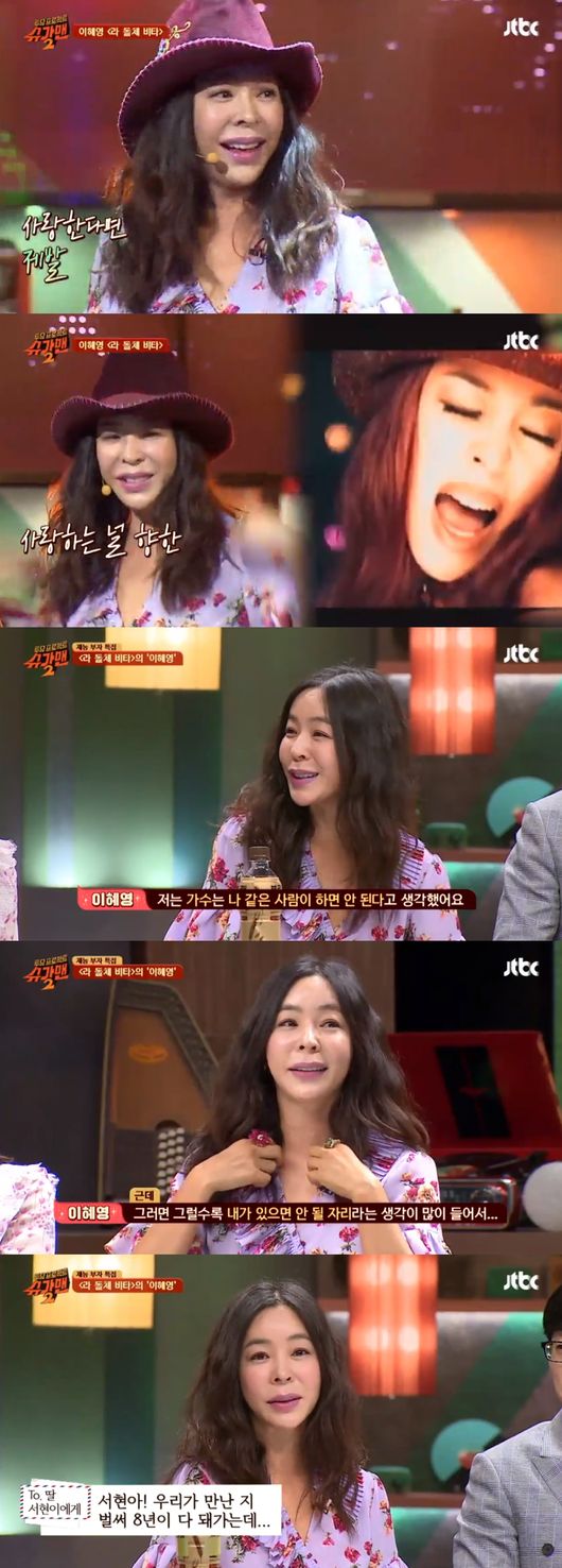 코코투유 이미지