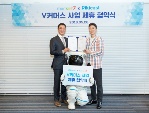 세븐마켓 이미지