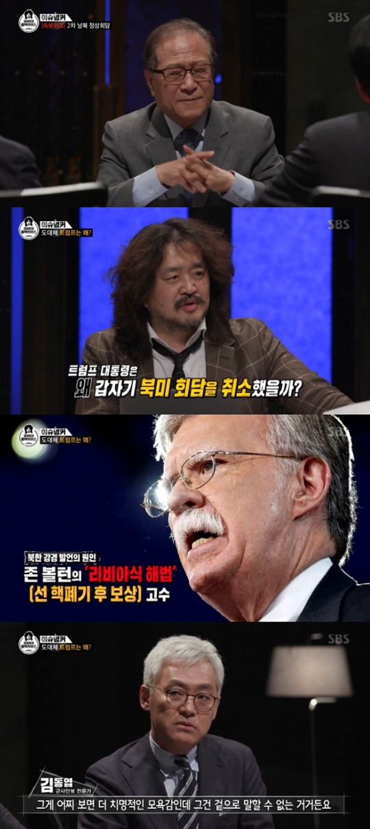 블랙하우스 이미지