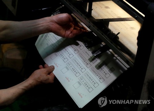 투표용지 인쇄 사건내용과 관계없는 자료사진.  [연합뉴스 자료사진]