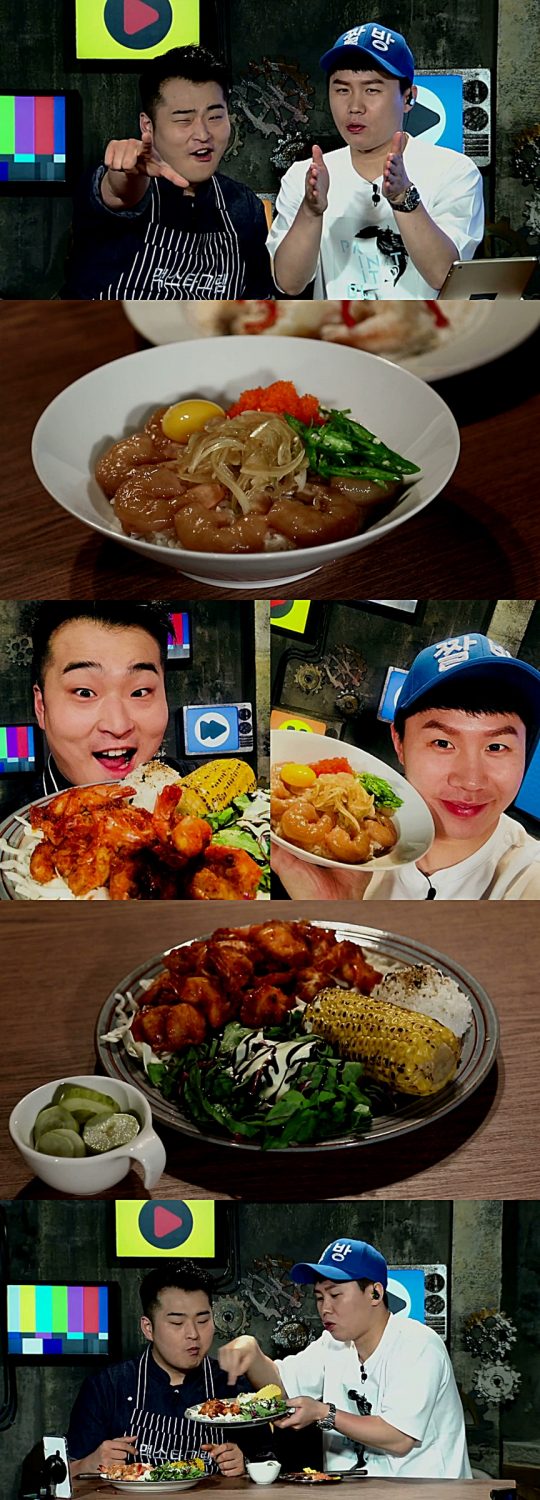 튀기는 공작소 이미지