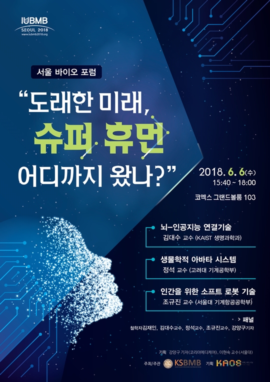 미래슈퍼 이미지