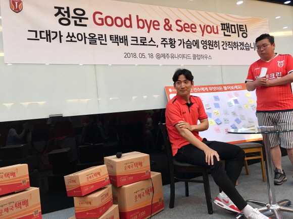정운스포츠 이미지