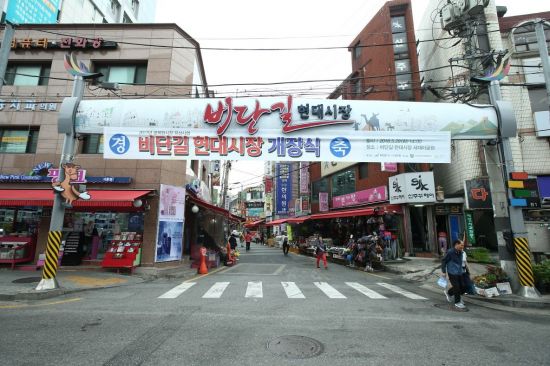 (주)비단길 이미지