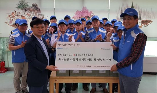 대한송유관공사 이미지