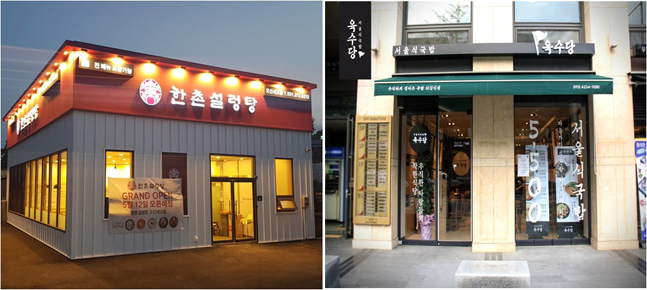 수에프엔씨 이미지