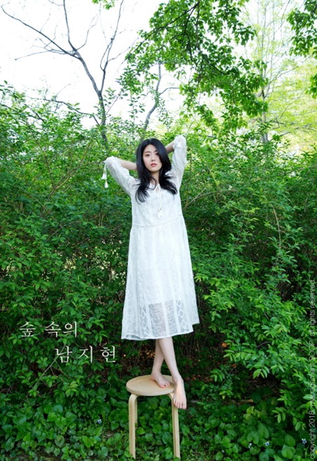 남지현 화보, 숲의 요정으로 변신 푸르르고 싱그럽다