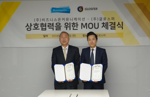 커뮤니케이션온 이미지