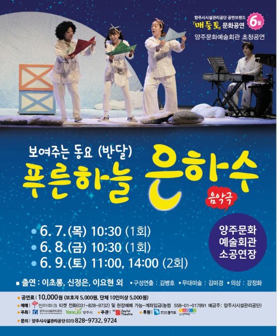 은하수회관 이미지
