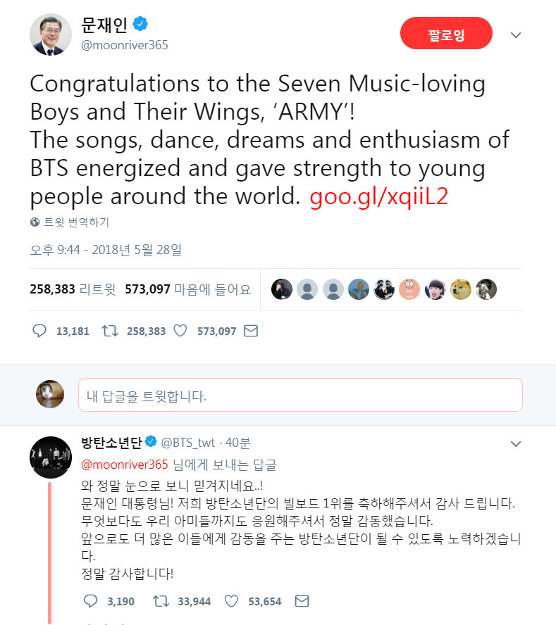 On the 31st of last month, the official SNS of BTS said, Wow, I can really believe Boni. President Moon Jae-in.Thank you for celebrating the first place on our BTS Billboard. BTS topped the US Billboard 200 charts with its new album LOVE YOURSELF Tear on the 27th of last month (local time).The title song FAKE LOVE also ranked 10th on the Billboard Hot 100 chart.