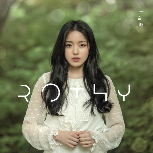 로시안 이미지