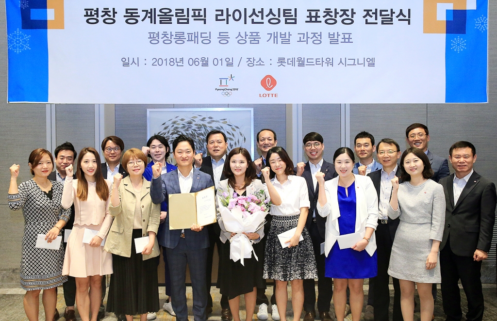 평창롯데 이미지