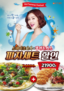 일승식품 이미지