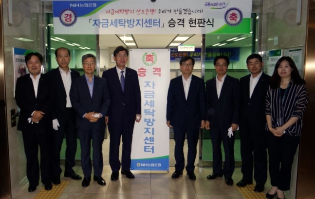 세탁은행 이미지