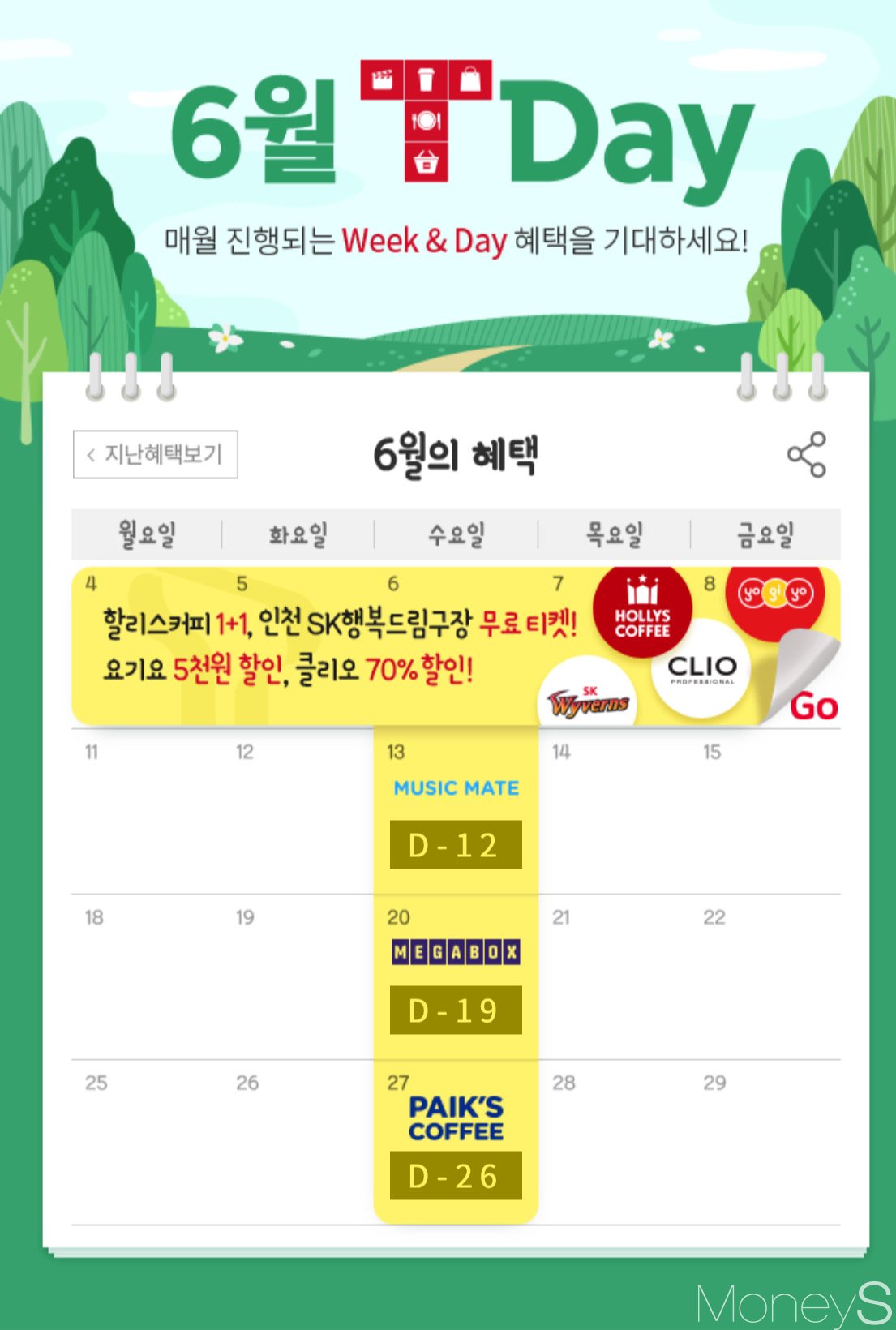 (주) 티월드 이미지
