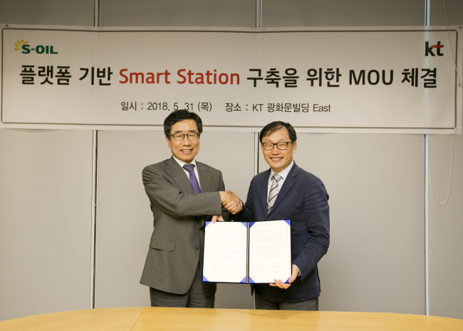 ok주유소 이미지