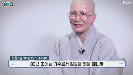 이경미 이미지