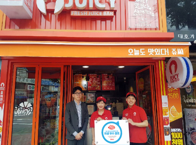 쥬씨 이미지