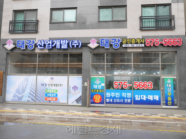㈜ 태강 이미지