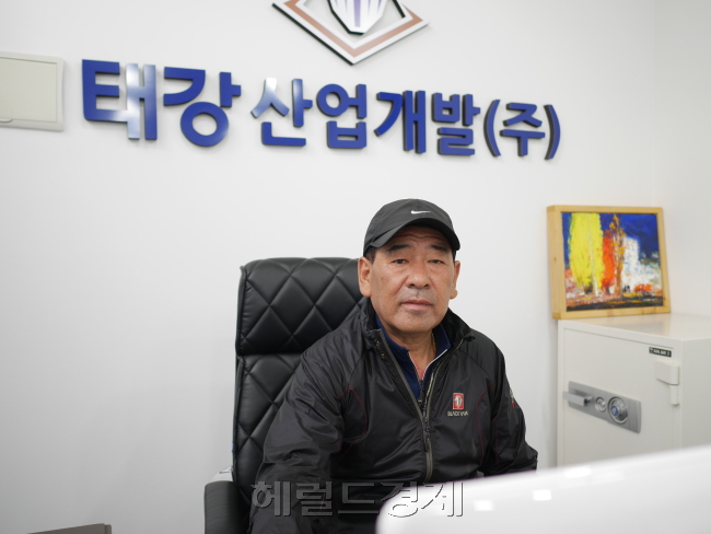 ㈜ 태강 이미지