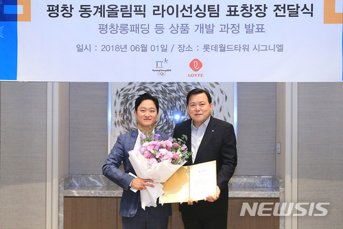 평창롯데 이미지