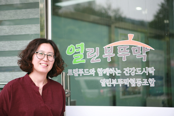 연리지장애가족사회적협동조합 이미지