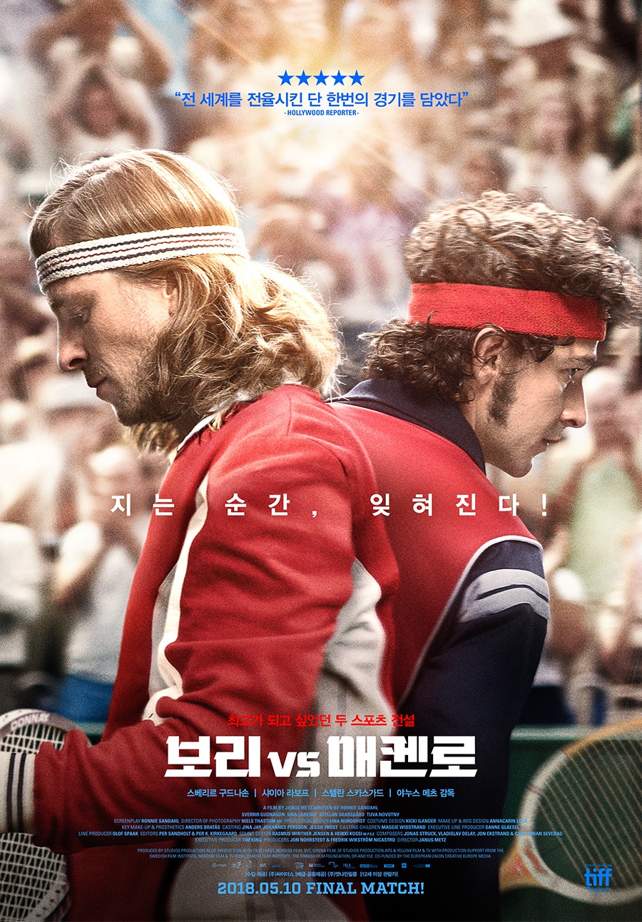 (주)엣나인필름 이미지