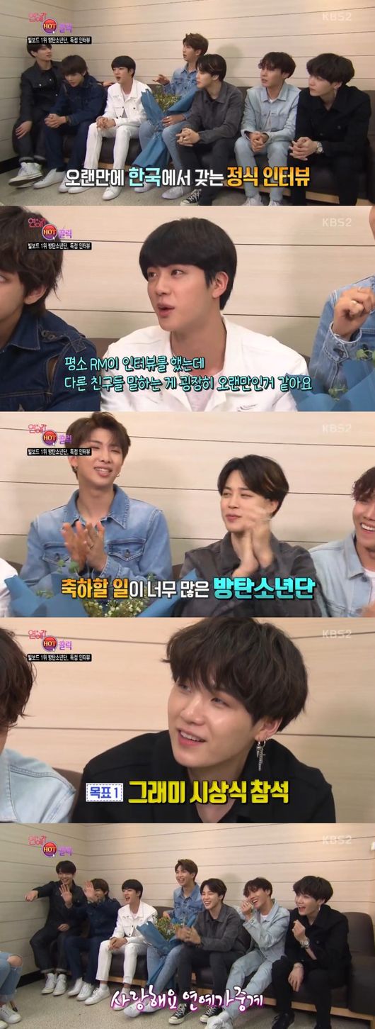 BTS monopoly Interview, their future goals have caught the eye.In KBS2TV entertainment Entertainment Weekly broadcasted on the 1st, BTS monopoly interview was reported.First, I have been aware of the news of the entertainer with Entertainment Artist HotClick. Recently, rapper C jamm and Basco Drug have been charged with drug use.C jamm has smoked cannabis more than 10 times since 2015 and has been shocked by the addition of ecstasy and cocaine in November last yearAnother famous rapper was charged with the same charges: a fellow rapper Basco, who was sent to the prosecution on the 14th for violating the law on drug management.The reason why I was angry with the public was because I was on stage during the Drug Tugan period.In addition to the controversy over the attitude that has been on the verge of self-sustaining, Basco has also been criticized for communicating with fans on SNS even after the police investigation.The agency has officially apologized, but the publics anger continues.Hong Seung-min, a lawyer, said, Drug may be sentenced to imprisonment or suspended depending on the type of drug, the duration, number, and motive.Both are currently under investigation by the prosecution and are waiting for the disposition. Attention is focusing on what will happen again after the Drug scandal in the hip-hop community.Also, comedian Um Tae-kyung, who has been loved by many as a gag concert Bufferings and has been active as a repositor, posted a happy wedding march last Saturday. He showed a happy smile saying I finally get married.The wedding hall was blessed by many comedians.The bride appeared at the age of 12, and Um Tae-kyung said, There was no such thing, and the bride also laughed at the extraordinary gesture, saying, There was no such thing, my brother is a little irony.In the future, the bride said, Three people about the childrens plan, and smiled shyly and conveyed a happy feeling.Above all, the monopoly interview for BTS, a group that breaks new records every day, was announced as the number one Billboard chart.BTS announced its new album FAKE LOVE on the 24th, saying, This goal is to be the first in the Billboard 200 and the Hot 100 is about 10th.It was not only the first time in the 200 charts, but also the 10th place in the Hot 100, which is the most popular song every week.So I achieved both goals I dreamed of.BTS, which received a love call from overseas famous talk shows, and many overseas fans are waiting in line to see BTS.It is a symbol of Billboard, said Im Jin-mo, a popular music critic. It is not just the United States, but the former World, which is a memorial and a new era of Korean pop music history.Lim Jin-mo said, The remaining thing is to receive the Best New Artist New Artist Award at the Grammy Awards.In addition, President Moon Jae-in sent a congratulatory message to make the topic bigger: We interviewed BTS and monopoly in the waiting room to celebrate a lot of things.RM, who was in charge of the official English interview, said, It is good to have an interview in Korean for a long time, lets talk about it.Many BTSs to celebrate are thanks to the fans, he said, I liked the stage with the sincerity, so I was able to bring good results.Regarding the goal in the future, BTS said, I want to attend the Grammy Awards, to be the number one hot 100 chart.I want to be the most influential singer in World, of course, but I have to have a big dream, he said.BTS added, I thought my heart was coming out of the boat at the time, I will be a BTS who works harder.On the other hand, next week, BTSs bad story will be unfolded, and fans were expecting it.Entertainment Weekly broadcast screen capture