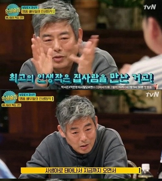 술집 이미지