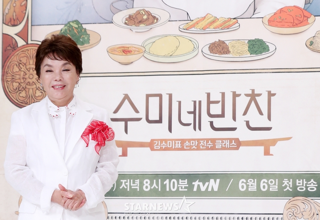 수미네일 이미지