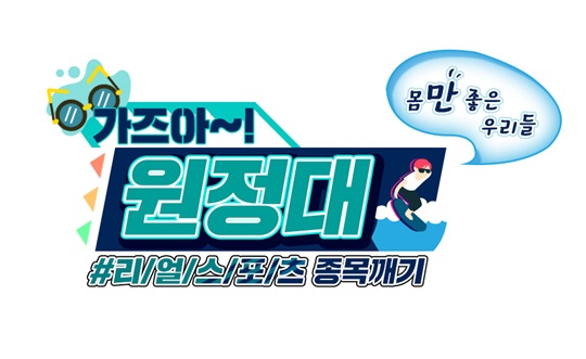 가즈아 이미지