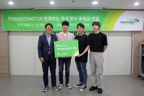 핫샷 이미지
