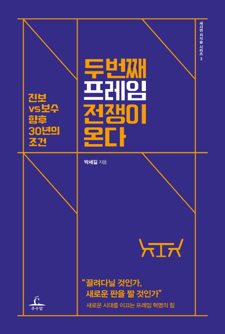 프레임인 이미지