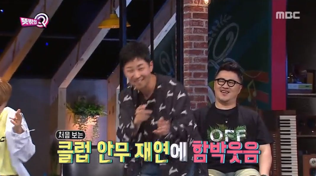 엠비시노래클럽 이미지