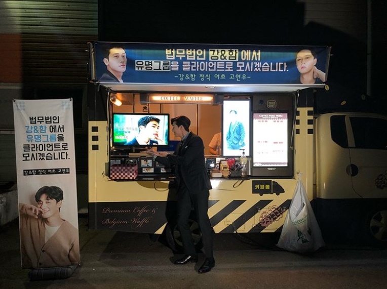 Actor Park Hyung-sik presented Coffee or Tea to the filming of TVNs new tree drama Why Secretary Kim Will Do It for Park Seo-joon.Park Seo-joon posted a picture on his instagram on June 1 with an article entitled I just want to give you a stake, I love you.Inside the picture was a picture of Park Seo-joon posing in front of Coffee or Tea presented by Park Hyung-sik.Park Seo-joon is smiling brightly, pointing to a picture of Park Hyung-sik.Fans who responded to the photos responded such as Its cool, I envy your friendship, I do warm things for warm people.delay stock