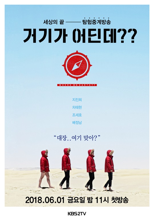 거기가 이미지