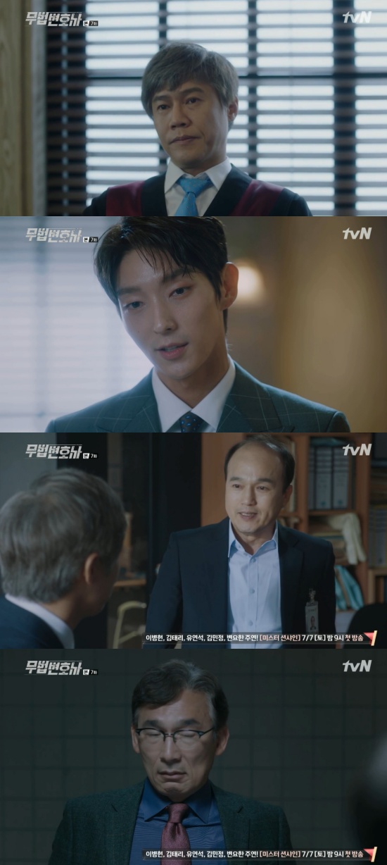 Unlawful counsel Park Ho-san first appearedIn the 7th episode of TVNs Saturday Drama The Lawless Lawyer, which was broadcast on the 2nd, Bong Sang-pil (Lee Joon-gi) visited Chun Seung-beom (Park Ho-san) to catch An Oh-ju (Choi Min-soo).On this day, Chun Seung-bum saw Bong Sang-pil who came to him and said, Comedy.I heard that you were a lawyer, and Bong Sang-pil said, Thanks to you, I became a lawyer who felt the pain of my client as a skin. He said, I came to give you something.It is a deliberate bankruptcy case. However, Chun Seung-bum said, What do I believe in you and investigate?I am a gangster who knows the law in my eyes no matter what you do. After that, Chun Seung-bum went down to the ready-made castle as Bong Sang-pil said, Come to the Outlaw City. In particular, Bong Sang-pil emphasized, The beginning is a money joke, but it is a case in the hands of the prosecutor who goes up to where it goes.Photo = TVN broadcast screen