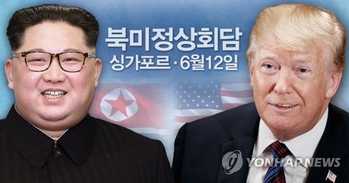 북미정상회담, 싱가포르 6월 12일 (PG) [제작 정연주] 사진합성 (AP)