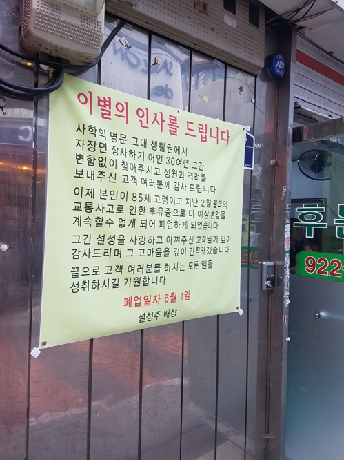 신속반점 이미지