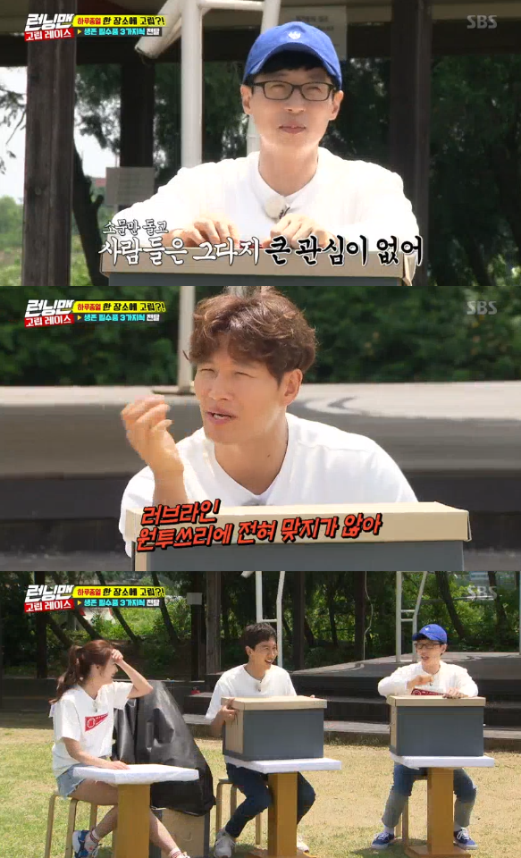 Running Man Yo Jae-Suk hits the love line between Lee Kwang-soo and Jeon So-minThe SBS entertainment program Running Man, which was broadcasted on the afternoon of the 3rd, was depicted as members of the Isolation Race, which is isolated in one place all day long.In the run-up to the full-scale isolation race, the members collected three items that were expected to be needed by their isolated fellow members.Jean So-min gave a microphone for Lee Kwang-soo, a pen and paper to write a suicide note for death, and laughed.The members who saw this appearance pointed out that it is almost a girlfriend and I have a love line because I bring this.However, Yoo Jae-Suk laughed, saying, The two have a love line, but no one is interested.Kim Jong Kook also added, Loveline One to Three is not right.On the other hand, SBS Running Man is broadcast every Sunday at 4:50 pm.Photo SBS broadcast screen capture