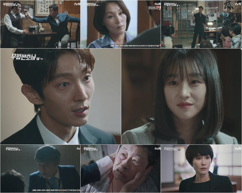 In the 7th episode of TVNs weekend drama Lawless Lawyer, which was broadcast on the 2nd, Choi Min-soo (An Oh-ju) was elected as the established mayor, and Park Ho-san (Chun Seung-beom) and Kim Kwang-kyu (Factile Leader) joined the team to create a more solid image of the Lawless Lawyer firm.Lee Joon-gi (Bong Sang-pil) asked Park Ho-san, a problematic prosecutor, for help with a hidden card that would bring down Lee Hye-Yeong (Cha Moon-sook) and Choi Min-soo (An Oh-ju).Lee Joon-gi, who knew the nature of Park Ho-san, who believed only the facts and numbers written in the documents, handed him the document of the deliberate bankruptcy case and suggested, Come down to the lawless city.Park Ho-san, who came to the prosecution, made Kim Kwang-kyu an investigator in his office and began a search for a former savings bank that was the first investigation target to break down Lee Hye-Yeong and Choi Min-soo.The same goes for the firefall on the feet of Lee Hye-Yeong and Choi Min-soo, along with the arrest of World Bank chief.The two men were in charge of the World Bank as the CEO of Choi Min-soo at the same time as the sale of the stake in the Oju Group.But Lee Hye-Yeong, who was about to be a waste, suggested to Choi Min-soo that he cut off the link with World Bank and drive it to a private corruption and donate it to the late Cha Byung-ho Foundation.Lee Hye-Yeong, who began to reveal the black greed that was hidden behind the face of the noble saint slowly toward Choi Min-soo, predicted a change in the future relationship between the two.Meanwhile, Lee Dae-yeon (right-wing only), who put everything down with his wifes death, had nothing more to lose.So he handed over the documents of the Oju group that he had collected so far to Lee Joon-gi and Seo Ye-ji (Ha Jae-i) and went out to kill Choi Min-soo.But it was hit by a reverse: Lee Dae-yeon closed his eyes as Choi Min-soos man was hit on the head in a swinging bat.Lee Hye-Yeong and Seo Ye-ji, who called each other mother and ashes and maintained a stronger relationship than anyone else, but their relationship also became estranged as they learned all the evils of Lee Hye-Yeong.Lee Hye-Yeong sought to find a way to get her lawyer discipline released to keep Seo Ye-ji away from Lee Joon-gi.But the favour towards Seo Ye-ji ended up being the blade that pointed her at the neck.Seo Ye-ji pressed Lee Hye-Yeong, saying, I will thoroughly investigate and reveal the judges sins on the day I return to the lawyer and put them in court.Lee Joon-gi also gave a meaningful statement: Its funny but it looks tough - thats what its like to have a precious person leave.Meanwhile, the relationship between Lee Dae-yeon, Seo Ye-jis mother Baek Ju-hee (No Hyun-joo), who was covered by veil, and the past relationship between Seo Ye-ji, Lee Joon-gi and her mother Shin Eun-jung (Choi Jin-ae) were revealed.Lee Hye-Yeong and Shin Eun-jung are actually close friends.However, Lee Hye-Yeong told Shin Eun-jung, who recommends embroidery with the words the truth that you do not cover up no matter how you try to cover it, Who do you dare advise?I do not want to be quiet, he said, ignoring the two people with a good attitude.In the last six episodes, Lee Dae-yeon contacted Baek Ju-hee to catch the eye; he was a benefactor who saved the life of Seo Ye-jis mother.With Choi Min-soos order to kill Baek Joo-hee behind him, living like dead for life. Thats what saves your family.It is forever gone from the old castle, and Baek Joo-hee has spent 18 years alone.The first place she visited after she was contacted by Lee Dae-yeon was the photographer.The girl who shed tears in the appearance of Lee Han-wi (Hae-ho), who seemed happy there, made her wonder about the future story with her daughter Seo Ye-ji, who she wanted to see so much at the funeral hall of Lee Dae-yeon.Tensions peaked in the 8th trailer of Lawless Lawyer released on the ending, with the guide (Choi Dae-woong) in trouble and the desperate appearance of Lee Joon-gi holding the line.