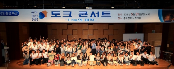 나눔의 미학 이미지