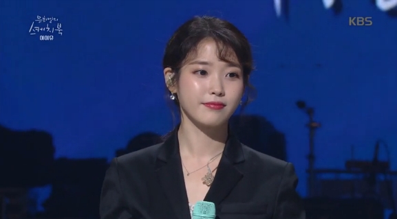 IU expressed her feelings of being invited to the 400th special edition of Sketchbook.KBS 2TV You Hee-yeols Sketchbook broadcast on June 2 was featured 400 times.Yoon Jong Shins transfer IU Hyukoh Dynamic Duo 10cm Jo Hyun-a Melomance Oh Yeon-joon attended.In particular, You Hee-yeol said, I made a reservation three months ago to invite IU. The IU said, I was very busy.Today is the official last schedule, he said. I will go on vacation from tomorrow. kim myeong-mi