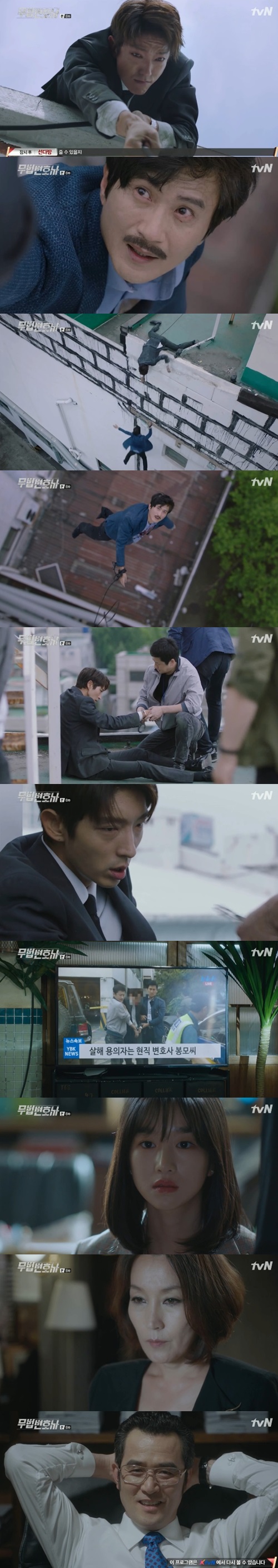 Choi Min-soo has Lee Joon-gi on top of his uncle, Ahn Nae-sang Raw Justice.In the 8th episode of TVNs weekend drama Lawless Lawyer (playplayed by Yoon Hyun-ho/directed by Kim Jin-min) broadcast on June 3, An Oh-ju (played by Choi Min-soo) put an Innocent Man on Bong Sang-pil (played by Lee Joon-gi).Ha Jae-yi (Seo Ye-ji) did not recognize his mother, Roh Hyun-joo (Baek Joo-hee), who returned to life after 18 years, and Roh Hyun-joo shed tears without her daughter, Ha Jae-yi, in front of her.Choi For Heroes (Ahn Nae-sang) met after learning that Roh Hyun-joo, who was involved in the death of his sister Choi Jin-ae (Shin Eun-jung), had returned.If you can live with your husband and daughter, you can do anything, Roh told For Heroes.In the meantime, Cha Moon-sook (Lee Hye-young) asked Ha Jae-yis father Gi-ho Ha (Lee Han-wi) to release Ha Jae-yis lawyers disciplinary action to go into the Seoul large law firm he introduces.Cha Moon-sook was stretched by the relationship between Ha Jae-yi and Bong Sang-pil, and Gi-ho Ha shouted, I will go up.Gi-ho Ha forced her daughter Ha Jae-yi to a large law firm, and Ha Jae-yi said, Chief judge, Dad is not the person he thinks.The case of my mother, it was all made by the second judge. Ha Jae-yi packed up and ran away that night.In the meantime, Ahn Oh-joo made a tail-cut of Son Sung-sik, and donated the Oju Group to the Cha Byung-ho Foundation,I cut my arm, so I have to do something. I am a very precious person to Bong Sang-pil.Stop it, Blackmail – Cinémix Par Chloé said, and Bong asked his uncle, For Heroes, to keep him safe.Bong also promised Chun Seung-beom (Park Ho-san) to create a new case.Nam Soon-ja (Yong Hye-ran) found out that Cha Moon-sooks chiropractor had leaked information to An-oh-joo, and he sought a new chiropractor, and Roh Hyun-joo was hired.I said, Listen to your head. I made tension, but I did not know Noh Hyun-joo.At that time, Bong Sang-pil bought Hajae and flowers and headed to the park, and celebrated his mother, Roh Hyun-joos birthday, which Hajae wanted to take care of.An Oju told For Heroes, Bong Sang-pil should take you up to Seoul. Blackmail – Cinémix Par Chloé, and Choi For Heroes refused, It is a solution to see your invoice.He injected the drug that did not come to Choi, and Choi Heroes fell.An Oju tried to manipulate Chois suicide, and Choi said, Dont come, its a trap, but Bong ran to save Choi For Heroes.For Heroes was on the verge of a fall, hanging from a string.Im already late, said For Heroes, although Bong said, and youre going to die. But Bong said, I ran away when my mother died.Im not going to run away again, she cried, but for Heroes said, Dont take revenge if I die. Be a good lawyer.I am happy, he said, leaving Bong Sang-pils hand and falling.Yoo Gyeong-sang