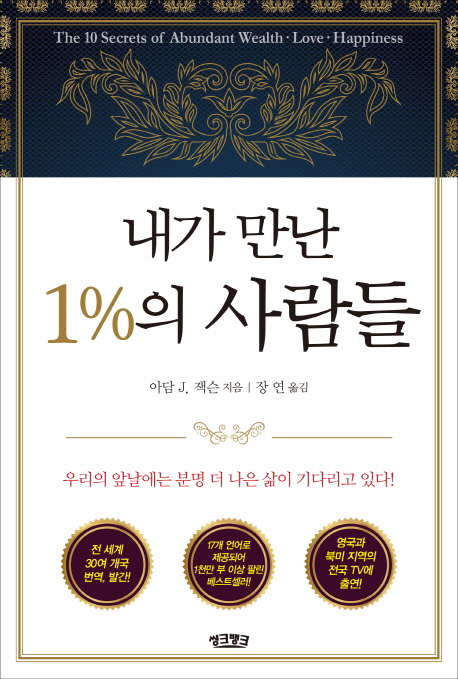 만물씽크 이미지