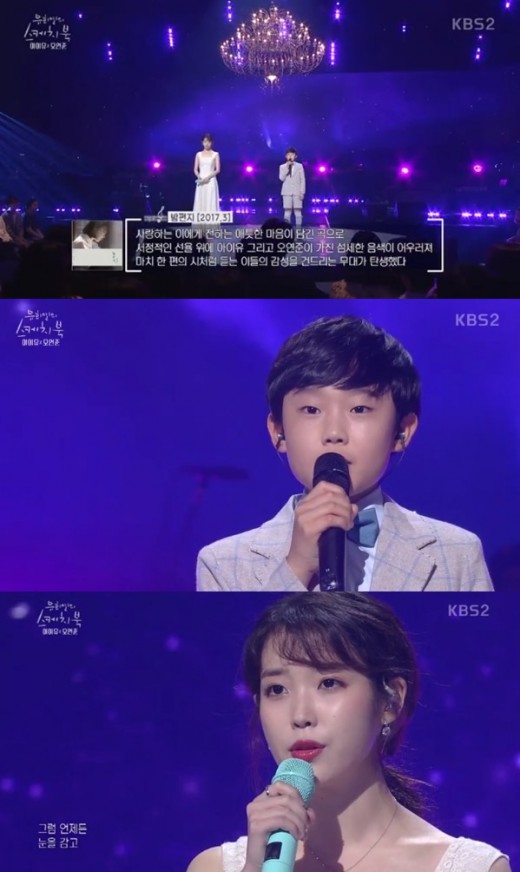 IU and Oh Yeon-jun set up a joint stage at You Hee-yeols Sketchbook.In KBS2 You Hee-yeols Sketchbook on the 2nd day, IU and Oh Yeon-joon appeared singing Night Letter.The two, who appeared in the 400th special, caught the audiences ears with a pure tone.You Hee-yeol asked the IU, How about it when were on stage together?I was really surprised, I really liked it. I felt like this was the way it was, this talent was blessed and envious, the IU said.