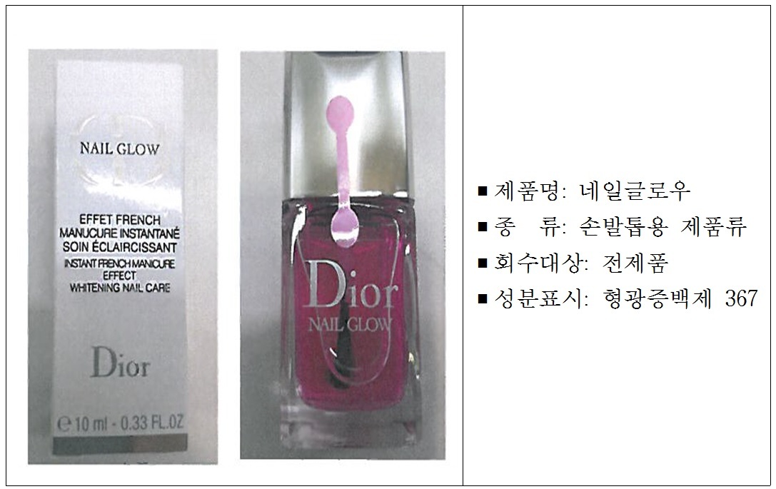 GLOW NAIL(글로우네일) 이미지