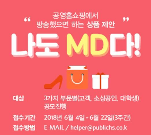 홈쇼핑 이미지